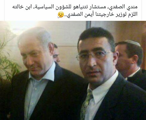 حقيقة العلاقة بين وزير خارجيتنا أيمن الصفدي ومستشار نتنياهو مندي الصفدي