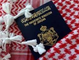 الاردن يمنح الجنسية ل 49 موطنا من بدون الكويت