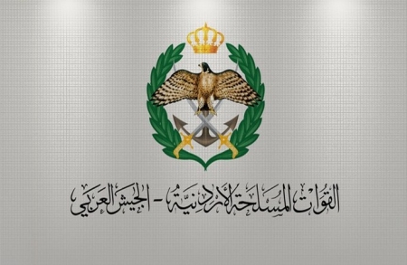 إعلان صادر عن القوات المسلحة -الجيش العربي مديرية شؤون الأفراد / المركز العسكري للتجنيد