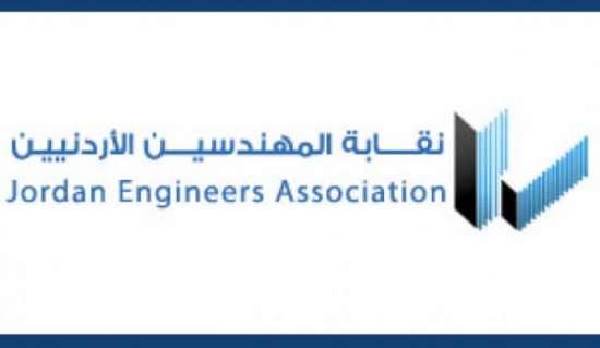 مهندسو مأدبا يستضيف المشاركات في الملتقى الرابع للمهندسات العربيات