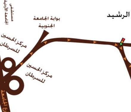 في ضاحية الرشيد ” القاتل خنق الضحية ثم احرق جثتها”