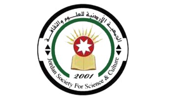 مستقبل سوريا ” بيان للجمعية الاردنية للعلوم والثقافة “