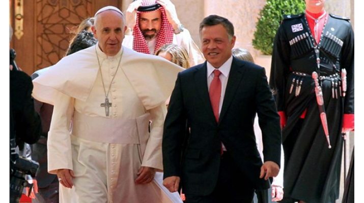 الملك يلتقي بابا الفاتيكان والرئيس الفرنسي الثلاثاء المقبل
