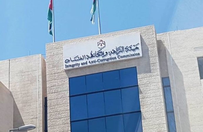 مكافحة الفساد تُحيل 4 قضايا لأمانة عمان الى المدعي العام
