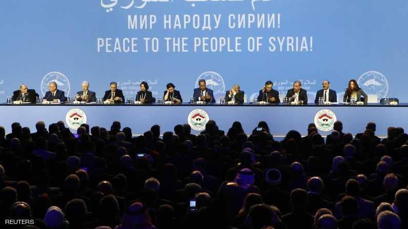 بيان سوتشي: تشكيل لجنة دستورية وجيش سوري وطني