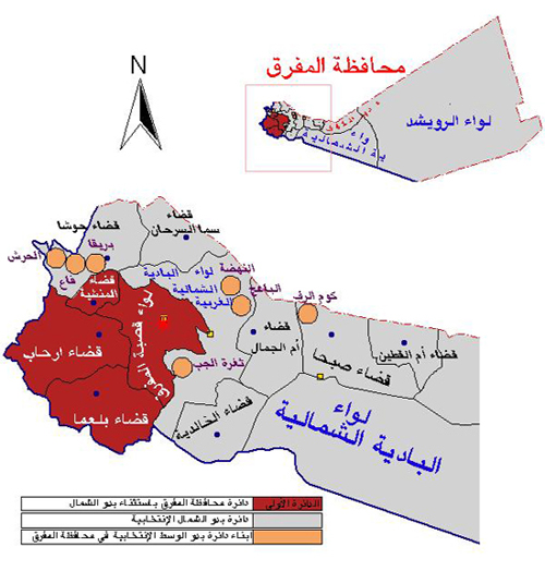 الصين تستثمر في محافظة المفرق