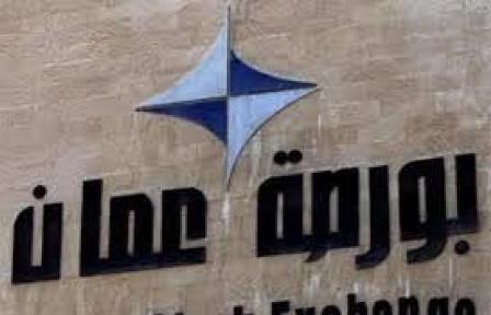 بورصة عمان.. استقرار المؤشر في افتتاح التعاملات
