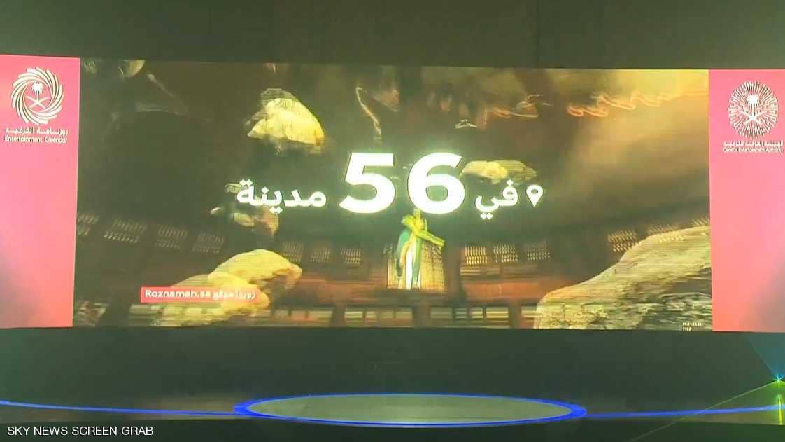 “عام 2018 “على اجندة هيئة الترفيه السعودية 5 آلاف فعالية