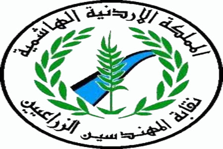 اغلاق باب الترشيح لانتخابات مجلس نقابة المهندسين الزراعيين