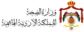 لماذا لا تكشف ” الصحة” المؤسسات التي تُحيلها الى القضاء