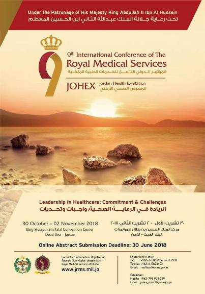 الخدمات الطبية الملكية تطلق الموقع الإلكتروني لمؤتمرها الدولي التاسع