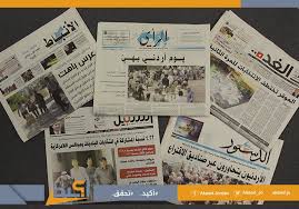 صحفيون يتوعدون بالتصعيد ردا على الزام نشر الاعلانات القضائية في 3 صحف فقط