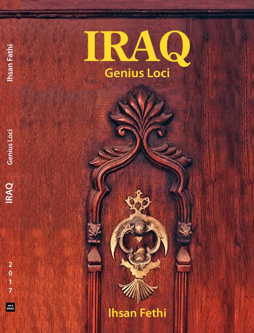 “العراق – عبقرية المكان” إصدار جديد لعميد كلية العمارة والتصميم بعمان الأهلية