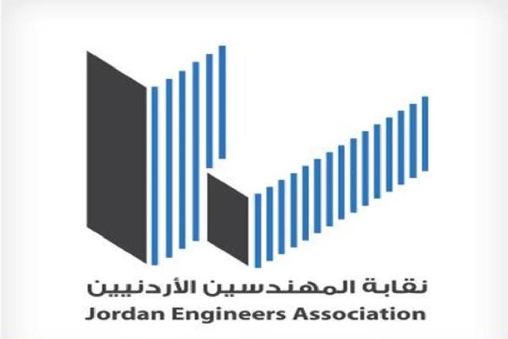 مؤتمر صحفي الإثنين للاعلان عن القائمة البيضاء لانتخابات نقابة المهندسيين