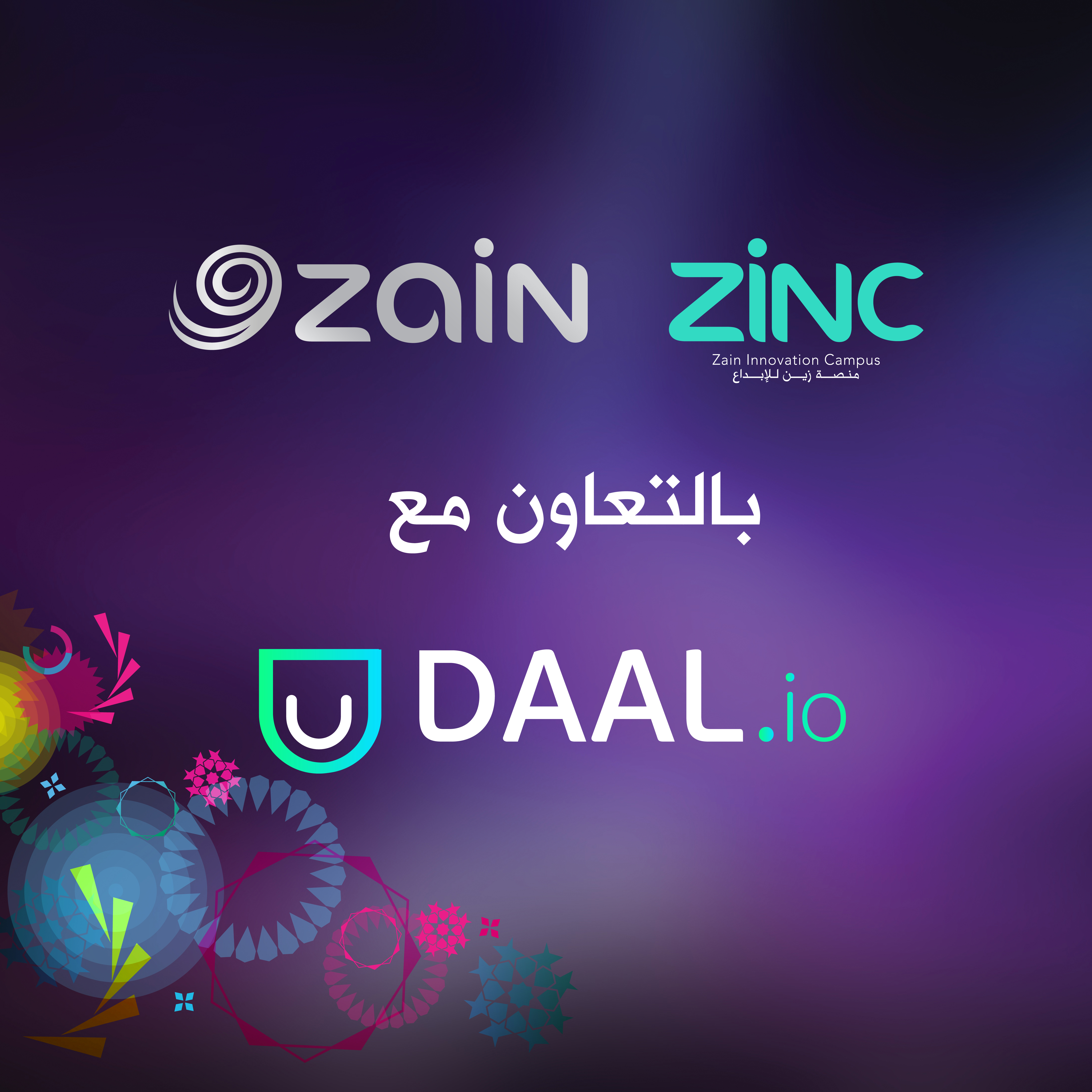 منصة زين للإبداع (ZINC) تُبرم اتفاقية تعاون مع حاضنة الأعمال العالمية “دال”