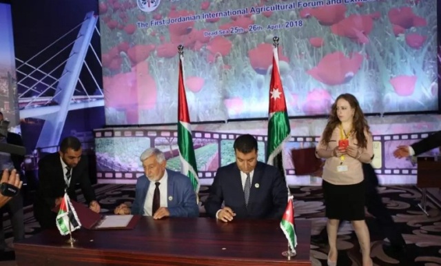 التوقيع على اتفاقية لتأسيس الشركة الاردنية الفلسطينية لتسويق المنتجات البستانية