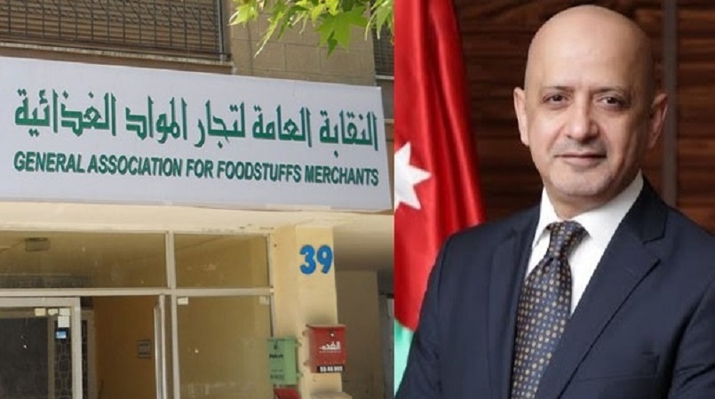 التجديد لمجلس ادارة نقابة تجار المواد الغذائية برئاسة الحاج توفيق