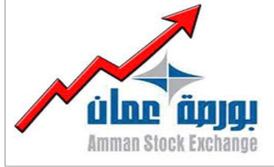 بورصة عمان تبدأ تعملاتها على ارتفاع