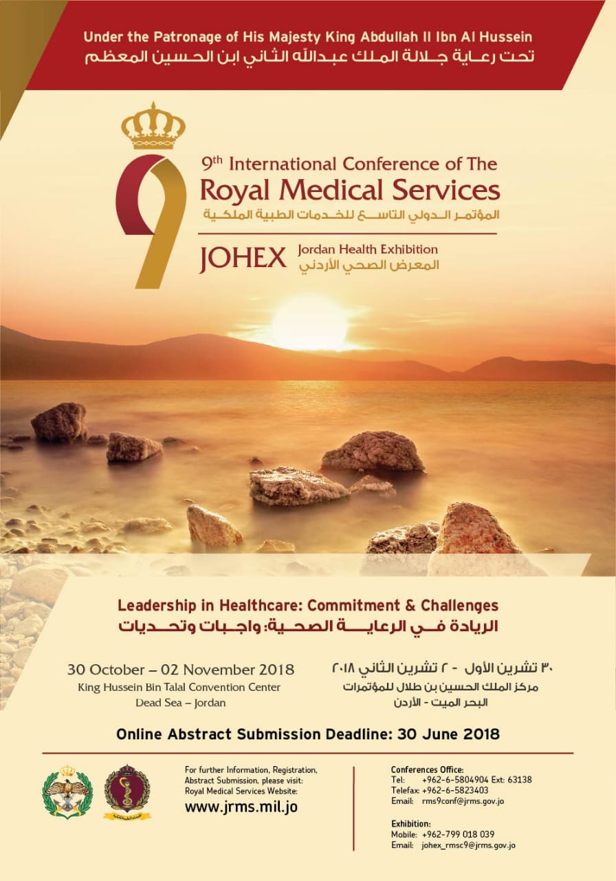 الخدمات الطبية الملكية تواصل استقبال الأوراق العلمية والمشاركات لمؤتمرها الدولي التاسع