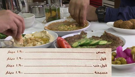 مطعم حمص وفول يشتكي على أخرى بذريعة الاعتداء على علامة تجارية تخصه