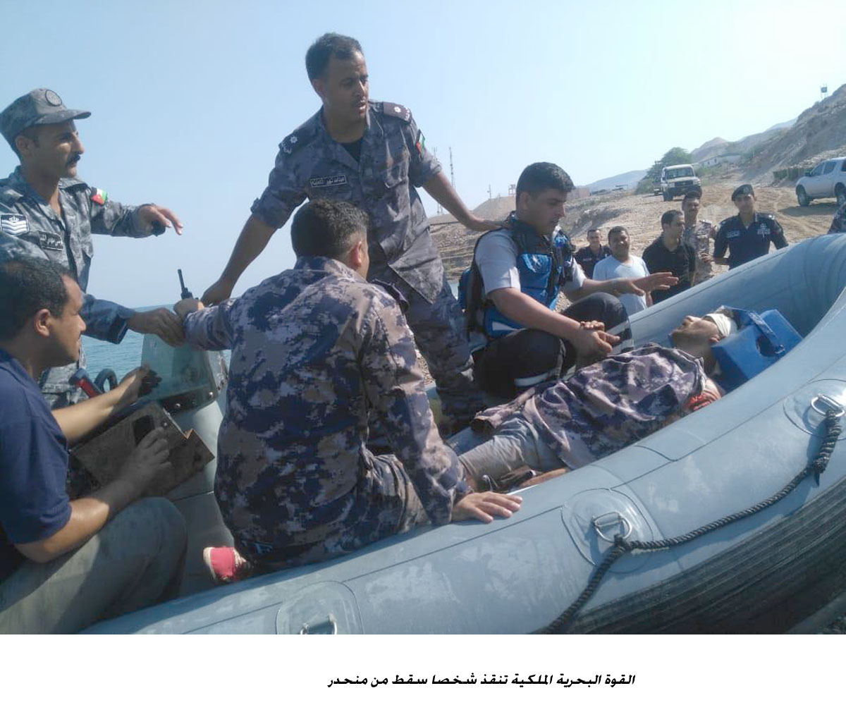 القوة البحرية الملكية تُنقذ عشريني سقط في منحدر قرب البحر الميت