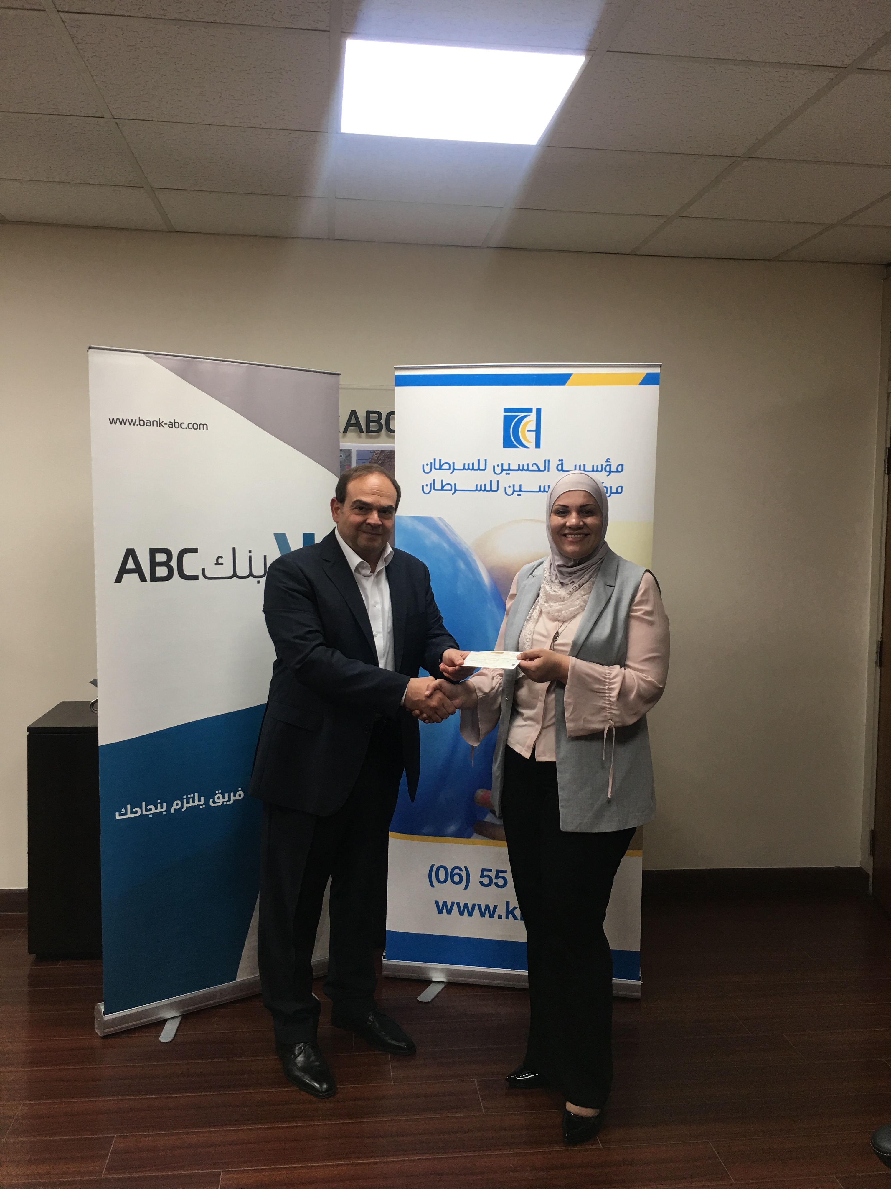 بنك ABC الأردن يواصل دعمه لمؤسسة الحسين للسرطان