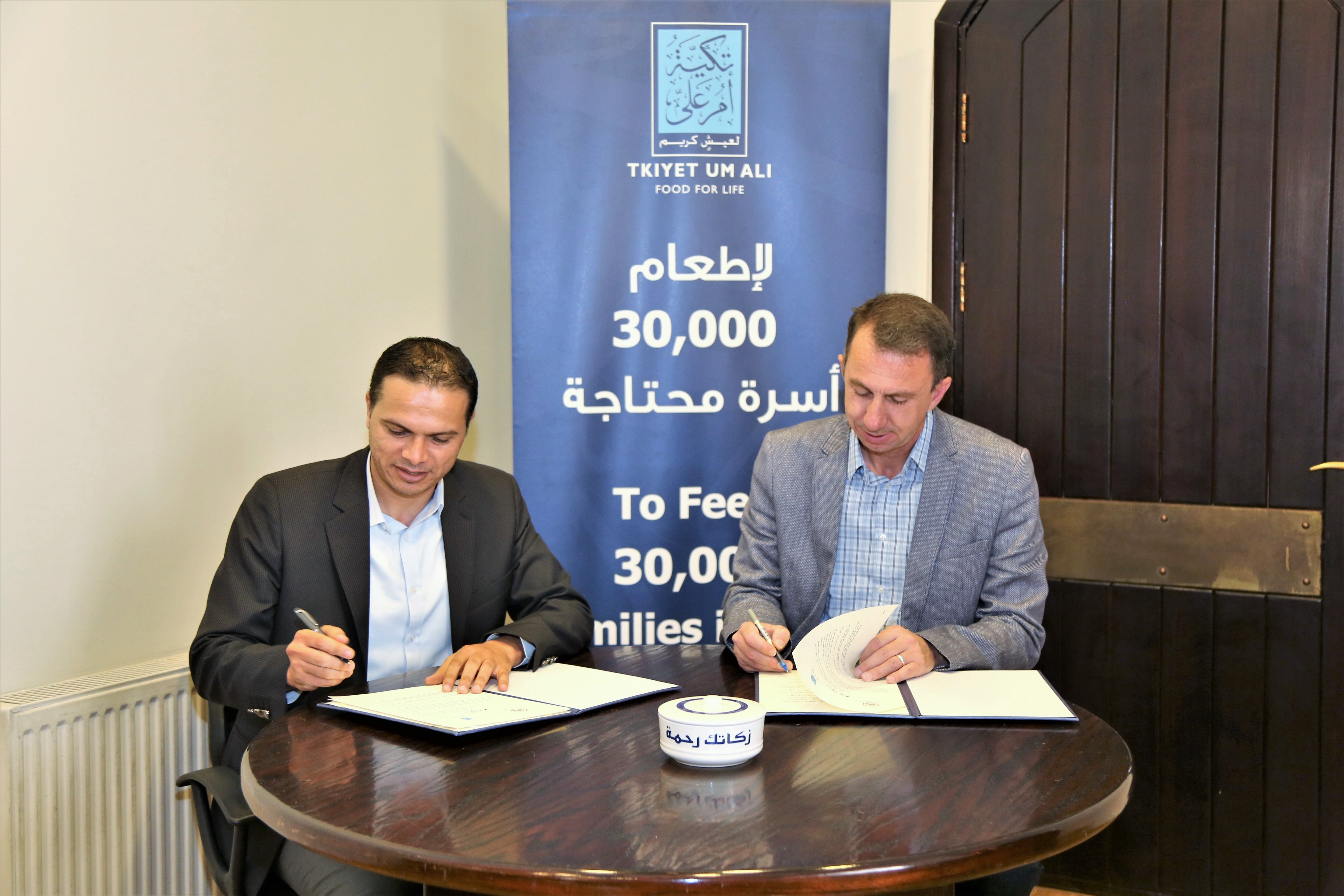 اتفاقية تعاون بين تكية أم علي والبيئة الأردنية