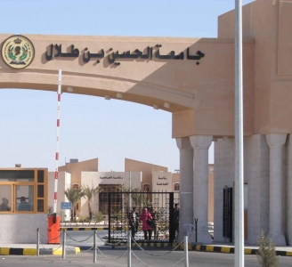 جامعة الحسين بن طلال تقر حوافز للنشر العلمي المتميز