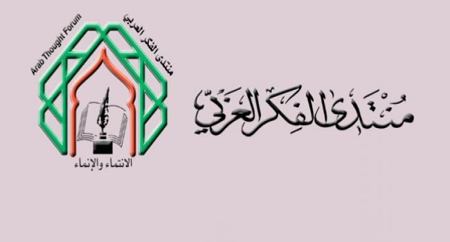 اشهار ومناقشة كتاب ” الإردن .. ثـــــــــــــــــوّار بــــــلا ثــــورة”