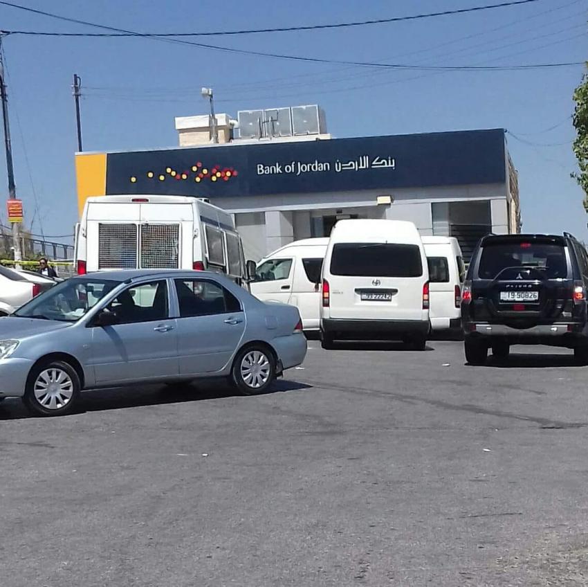 الأمن يُحقق بعملية سطو على فرع لبنك الاردن في ابو نصير