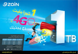 زين تطرح عرض ” 1تيرابايت” لاشتراكات الـ4G\LTE