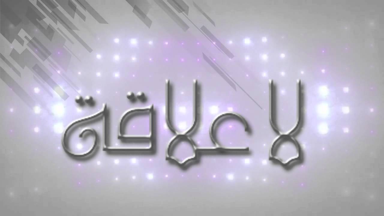 لا علاقة للديوان لـ”فراج” بمكتب الملكة أو بجلالتها