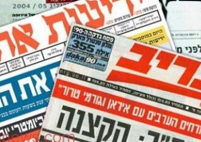 صحف عبرية “قرار الملك شكّل مفاجأة للسلطات في تل أبيب”
