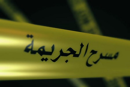 مادبا : مقتل ضابط مخابرات متقاعد باطلاق نار والشرطة تُحقق