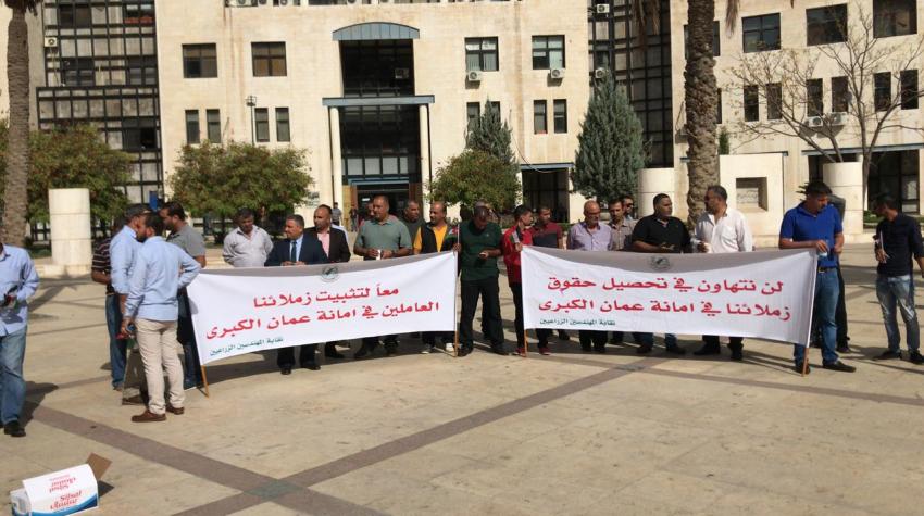 المهندسون الزراعيون يواصلون الاعتصام لتحقيق مطالب زملائهم في أمانة عمان