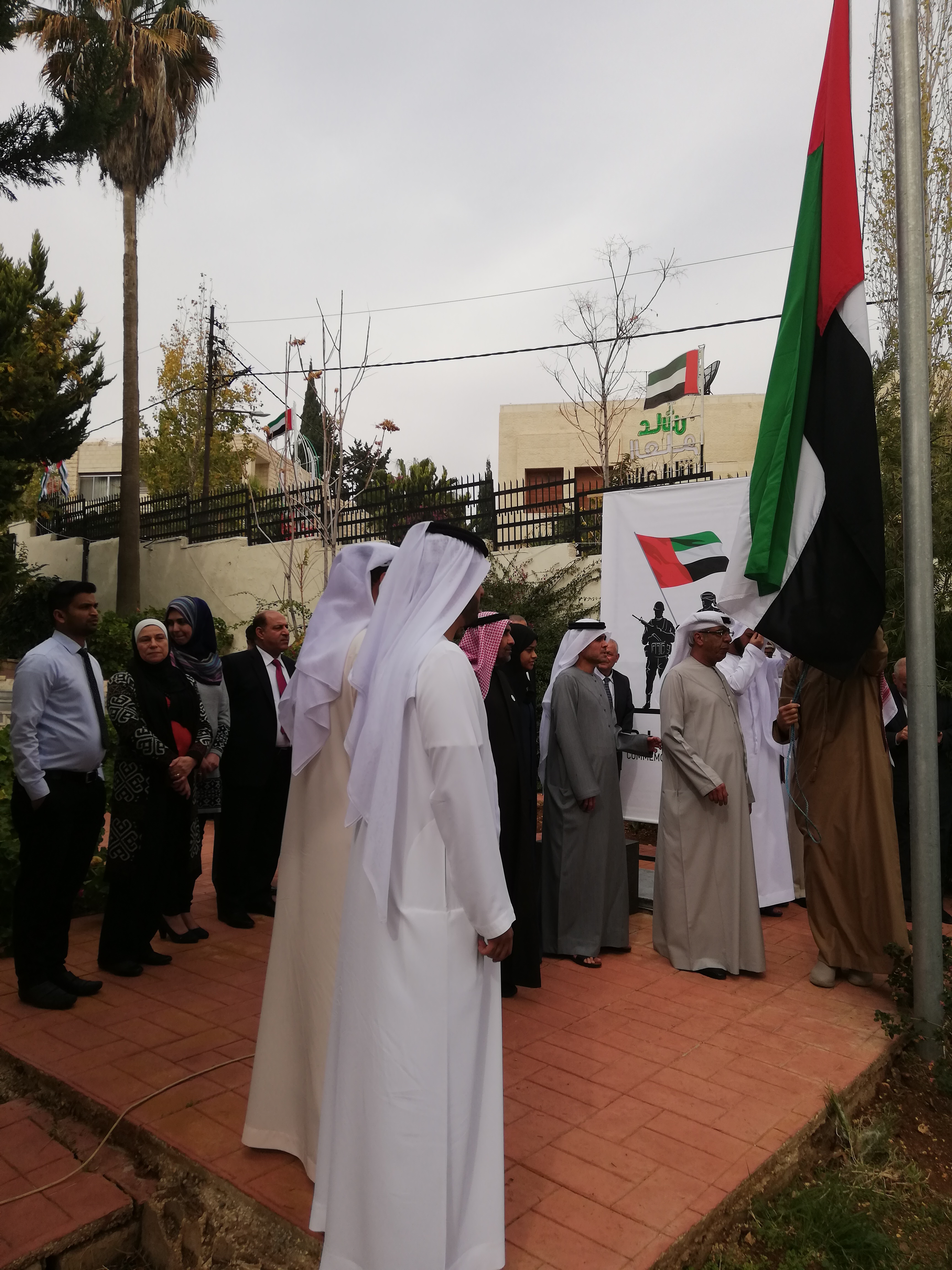 سفارة الامارات لدى الأردن تحيي ذكرى “يوم الشهيد” -فيديو وصور