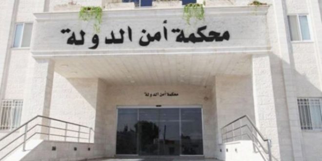 أمن الدّولة تحذّر من تداول معلومات غير صحيحة بقضيّة الدخان