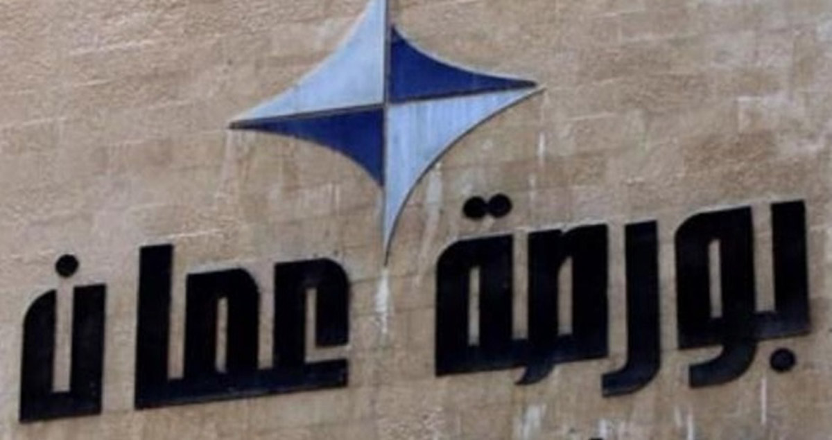 بورصة عمان تغلق تداولاتها بـ2ر3 مليون دينار
