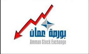 بورصة عمان تبدأ تعاملاتها بـ 700 الف دينار