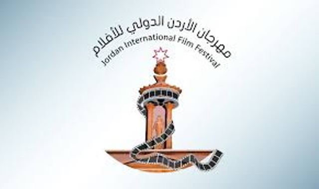 فتح باب التقديم لمهرجان الأردن الدولي للأفلام لعام 2019