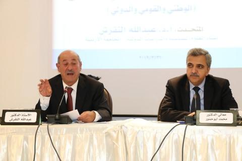 أبعاد المشروع السياسي الأردني وطنياً وقومياً ودولياً في محاضرة للدكتور عبد الله النقرش