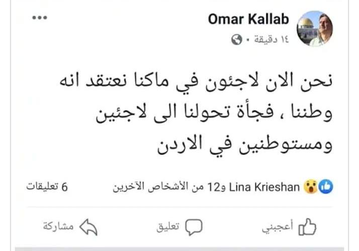 لا يكفي الاعتذار ” تداعيات الهجوم الكاسح على منزل الصحفي “