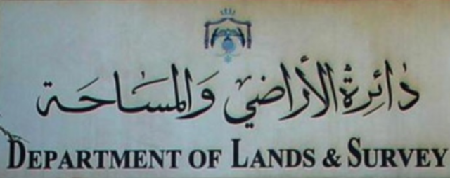 #حقك_تعرف”الأرض تصلح لمشاريع حكومية والاعتداء عليها بالبناء تم بعد رفض تفويضها “