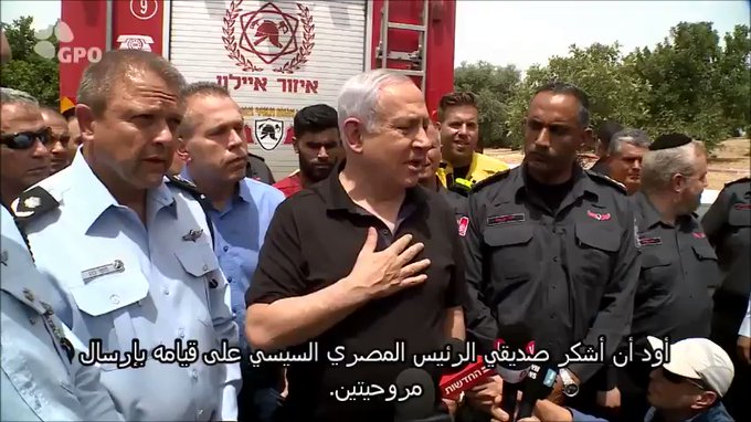 نتنياهو يشكر السيسي للمساعدة بإطفاء حرائق إسرائيل بالفيديو