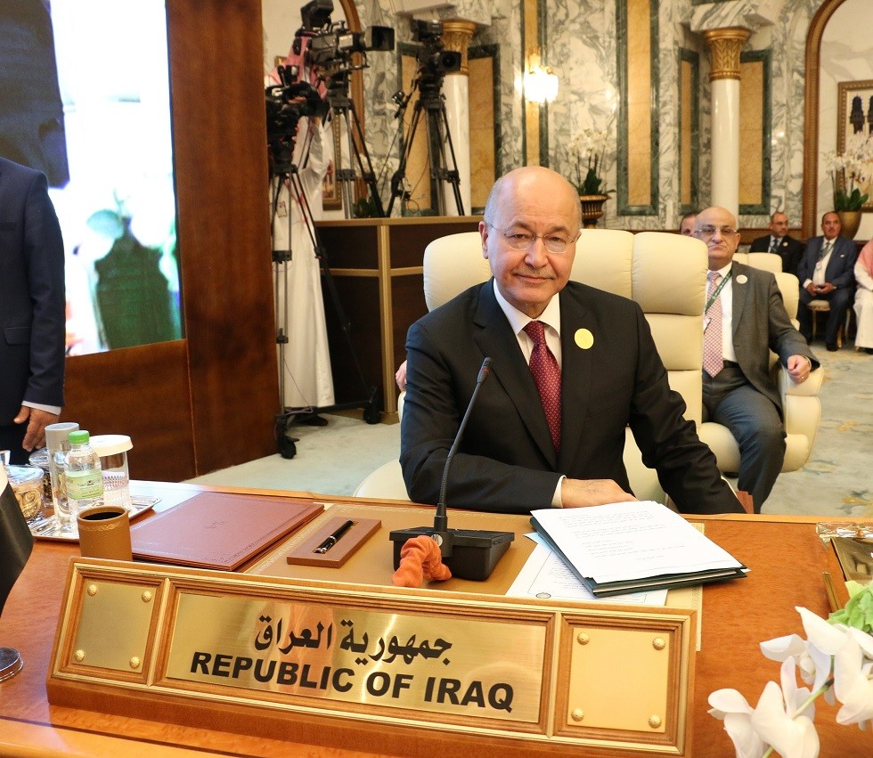 لماذا اعترض الرئيس العراقي على البيان الختامي لقمة مكة
