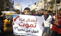 قطاع غزة: المأزق الاقتصادي والانتقادات الموجهة الى المستوى السياسي