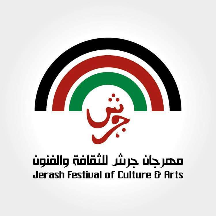 المسرح الشمالي يجمع ما بين السوسن الاردني والياسمين التونسي