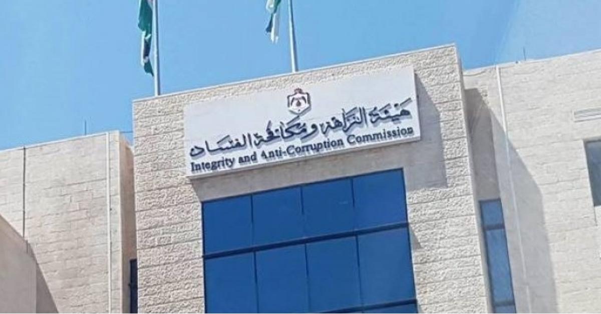 هل يتبعها ملف أمانة عمان ” النزاهة ” تفتح ملفات تعيينات بلديات الزرقاء وعنجرة والازرق