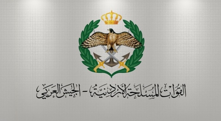 المستفيدون من صندوق اسكان ضباط القوات المسلحة الأردنية لشهر آب ..اسماء