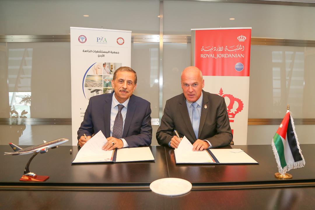 الملكية الأردنية وجمعية المستشفيات الخاصة توقعان إتفاقية لتنشيط السياحة العلاجية